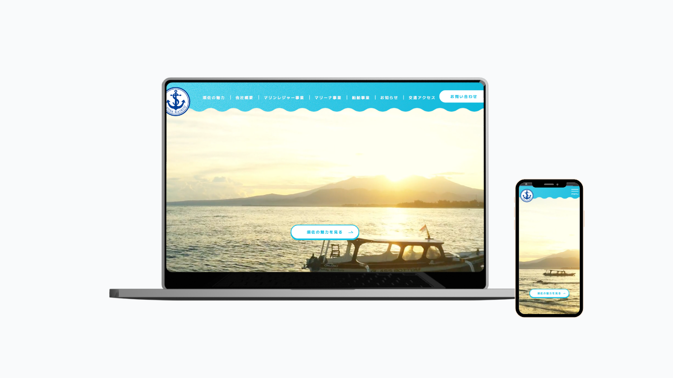 Shipping Company Project